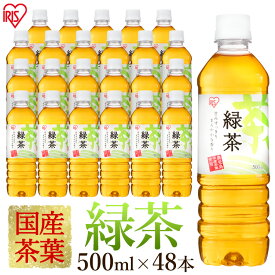 楽天市場 お茶 ペットボトル 安いの通販 楽天市場 お茶 ペットボトル 安いの通販
