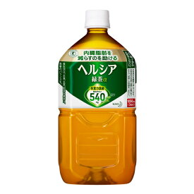 【24本入】 ヘルシア緑茶 1.05L 送料無料 お茶 ヘルシア トクホ 日本茶 まとめ買い ペットボトル 水分補給 1.05L 特定保健用食品 花王 【D】