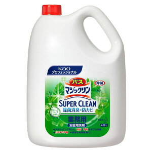 oX}WbN SUPER CLEAN 4.5L Ɩp Ɩp    L hJr Kao kh~ vtFbVi O[n[u
