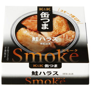ʂSmoke nX ɍ ܂ ʋl  Lv AEghA h   l炵 O[v{ ̓  e v[g Mtg j ӎ 2022 h ЊQ 
