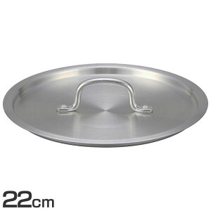 �f�~�v���L�b�`�� �A���~�W 22cm�p S-0773��W �t���C�p�� �W �A���~ �y�� 22cm ���т���Ȃ� �ł��t���Ȃ� �k���A���~�j�E��