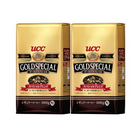 ［2個セット］UCC ゴールドスペシャル スペシャルブレンド 1000g コーヒー レギュラーコーヒー コーヒー豆 ペーパードリップ 上島珈琲 粉 ユーシーシー 大容量 香り コク UCC ギフト プレゼント【D】 父の日 父 父親 お祝い