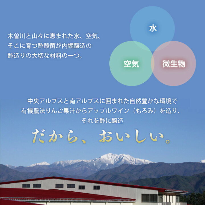 597円 競売 りんご酢 150ml 6本 美濃有機純 酢 アップルビネガー 有機りんご酢 597円 競売 りんご酢 150ml 6本 美濃有機純 酢 アップルビネガー 有機りんご酢