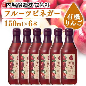 y6{zt[crlK[L@񂲂̐| 150ml x t[crlK[ ސ| rlK[hN 񂲐| ނ񂲐| L@| I[KjbNrlK[hN |hN