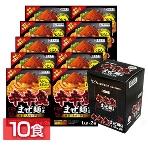 うどん 辛辛魚の人気商品 通販 価格比較 価格 Com