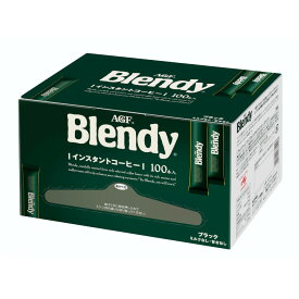 AGF 「ブレンディ」パーソナルインスタントコーヒー スティック100本(スティックコーヒー)アイスコーヒー blendystickcoffeeコーヒースティック ギフト プレゼント 父の日 父 父親 お祝い