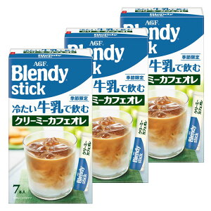 ブレンディ スティック アイスの人気商品 通販 価格比較 価格 Com ブレンディ スティック アイスの人気商品 通販 価格比較 価格 Com