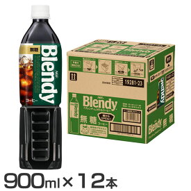 楽天市場 カフェオレ ペットボトルの通販