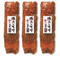 豚肉の味噌煮込み 450g 3本セット NH−1送料無料 自家用 豚肉の味噌煮込 豚肉 味噌味 グルメ お取り寄せ …
