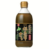 ねこぶだし 1本 ねこぶ だし 出汁 根昆布だし 北海道 根昆布出汁 昆布だし 液体 昆布出汁 ねこんぶだし …