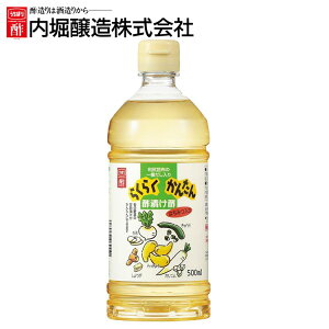 | | x |   炭炭ȒP|Ђ| 500ml x |Ђ| sNX Ð| ؂̐Ђ  Mtg v[g ̓ ̓ Ε   䒆 Mtg 