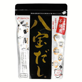 だしパック 八宝だし 8g×24包 化学調味料不使用 みそ汁 うどんつゆ 煮物 個包装 かつお節 さば節 あじ 昆布 干ししいたけ 煮干し 根昆布 焼きあご 日本 日本産 はっぽう パック ベストアメニティ 【D】【B】