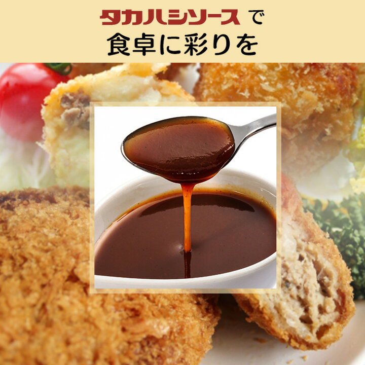 楽天市場】【10本】中濃ソース 200ml 有機 送料無料 オーガニック カントリーハーヴェストオーガニック中濃ソース200ml ソース 調味料 無添加 国産 日本産 たれ 高橋ソース タカハシソース セット品 まとめ買い 10本セット【D】 : 食福堂 楽天市場】【10本】中濃ソース 200ml 有機 送料無料 オーガニック カントリーハーヴェストオーガニック中濃ソース200ml ソース 調味料 無添加 国産 日本産 たれ 高橋ソース タカハシソース セット品 まとめ買い 10本セット【D】 : 食福堂