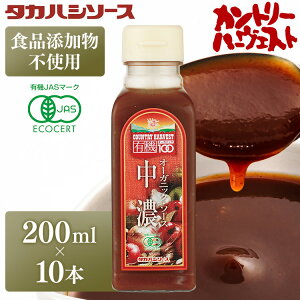 y10{zZ\[X 200ml L@  I[KjbN Jg[n[FXgI[KjbNZ\[X200ml \[X  Y Y {Y  \[X ^JnV\[X Zbgi ܂