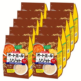 【10袋】オートミール オートミールdeリゾット 送料無料 リゾット オートミールリゾット オートミール チーズポタージュ トマトコンソメ 即席 お湯 チーズ味 ダイショー 朝食 個包装 セット品 まとめ買い 10袋セット 【D】 iris04