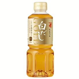 白だし 化学調味料 無添加 にんべん 500ml だし 出汁 にんべん白だし 白だしゴールド 調味料 国産 日本産 ダシ 出し かつお節 鰹節 かつおぶし カツオ節 カツオブシ こだわり商品 だし巻き玉子 炊き込みご飯 煮物 鍋 おだし うどん 化学調味料無添加 だし OD683N 【D】