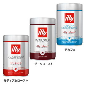 illyイリーブレンドエスプレッソ粉 エスプレッソ コーヒー イリー ミディアムロースト クラシコ 缶 粉 illy ダークロースト デカフェ インテンソ カフェインレス ミディアムロースト ダークロースト デカフェ【B】