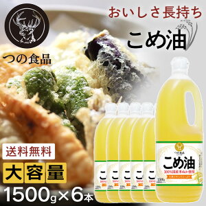 ߖ Ė ߂Ԃ R zHi Ɩp 1500g×6{Zbg  Y 1500g TSUNO  Ԃ N g ĖY 6{ 9000g Yߖ N wV[ r^~E R_ AXe[ z