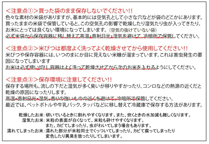 楽天市場】米 10kg 送料無料 新米 令和4年産 宮城県産つや姫 (5kg×2） 米 宮城県産つや姫 10kg (5kg×2） 送料無料 精米  つや姫 10kg 白米 お米 5キロ×2袋 10キロ ご飯 お米 ツヤ姫 ご飯 ごはん ブランド米 単一原料米 一等米  【TD】【TRS】【メーカー直送品】 : 食福堂