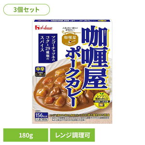 �y3�Z�b�g�z ���g���g�J���[ �����W�Ή� CURRY-YA �|�[�N�J���[ ���h 180g ��� �}���S�[�`���c�l �R�N�ƊÂ� �X�p�C�X 29��� �X�^�[�A�j�X �Â��F�� ������ �J���[ ���g���g ���g���g�H�i �n