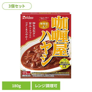 �y3�Z�b�g�z �n���V���C�X ���g���g ���g���g�H�i CURRY-YA �n���V �d�q�����W�Ή� 180g ���� �g�}�g�̃R�N �u�ߋʂ˂� �Â� �܂�₩ ���킢�[�� ������ ���g���g�n���V ��������n���V �n�E