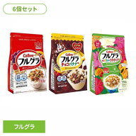 フルグラ チョコバナナ 6袋 カルビー フルーツグラノーラ シリアル フルーツ