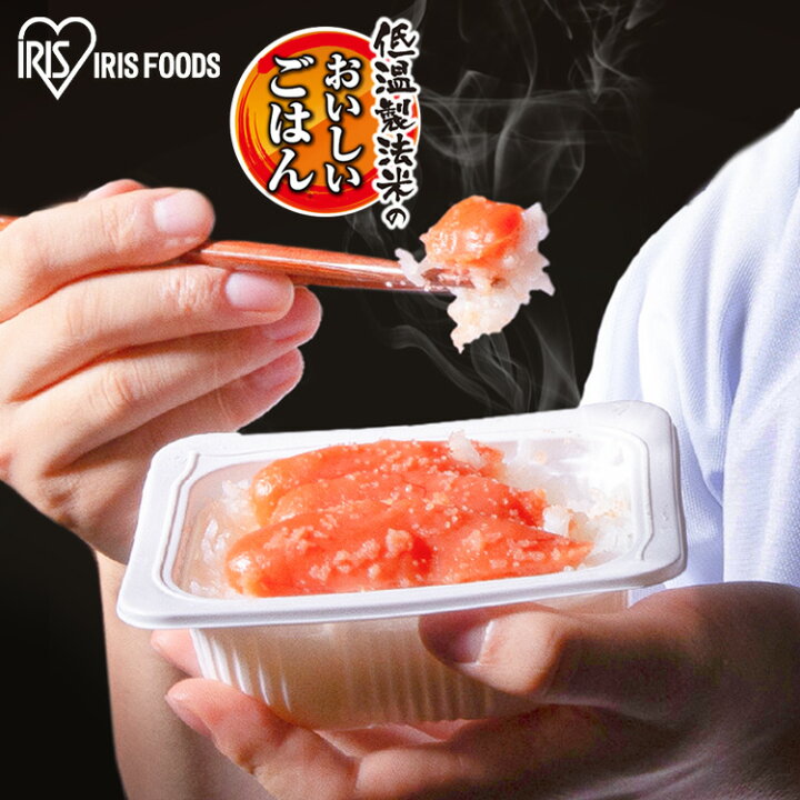 楽天市場】【24食セット】パックご飯 120g 150g 180g 200g 250g 300g 