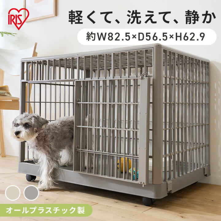 楽天市場】犬 ゲージ 屋根付き 小型犬 アイリスオーヤマ おしゃれ 