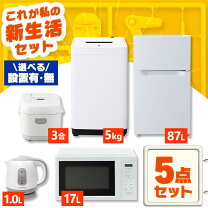 楽天市場】炊飯器 電気ケトルの通販