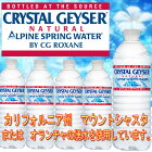 ���ꥹ���륬��������500mL&times;48������ˡ�CRYSTALGEYSER�ۡ�D�ۡʰ����峤��̾��ߥͥ�륦������������ɥ�󥯿�500ml48������24������&times;2���������åȡˡ�RCP�ۡ�1129dr_co��
