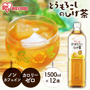 y12{ZbgzR[ Ƃ낱̂Ђ 1.5L×12{ Ƃ낱 Ђ gERV ybg{g  fJtF JtFCX mJ[ mJtFC R[ 