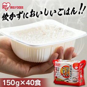 楽天市場 ご飯パック 人気ランキング1位 売れ筋商品