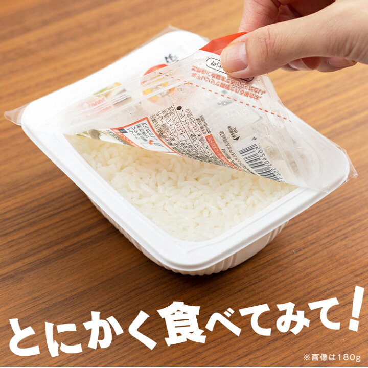楽天市場】パックご飯 120g 80食 アイリスオーヤマ 送料無料 レトルト 