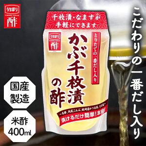 | x| x | | Ԑ疇Ђ̐| 400ml x 疇Ђ 疇 Ð| ԒЂ| |Ђ |_CGbg|hNMtg v[g̓ ̓ Ε  Mtg  