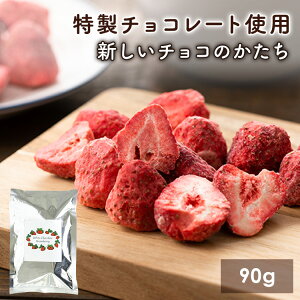 いちご チョコ フリーズドライの人気商品 通販 価格比較 価格 Com