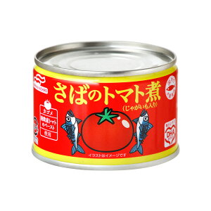 �T�o�� 150g 24�� 48�� �J���[�� �g�}�g�� �I�� ���Ί� �ʋl �ۑ��H ���~ ���H �ЊQ �����ۑ� �T�o ���� ���т̂��� DHA EPA �܂Ƃߔ��� �܂Ƃߔ��� �l�ߍ��킹 �}���n�j�`��