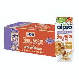 【訳アリ】【賞味期限2026年7月12日】飲料 アルプロ 紙パック飲料 アルプロ 3種の贅沢ミックス 250ml×18本 ダノンジャパン アルプロ オーツミルク アーモンドミルク 豆乳 ソイミルク 砂糖不使用 砂糖不使用 ミルクティー