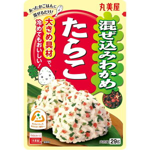 【5個セット】混ぜ込みわかめ ふりかけ 混ぜ込み わかめ おむすび おにぎり ごはん お弁当 朝食 昼食 夕食 丸美屋食品工業株式会社 わかめ 梅じそ ツナマヨ 明太子 たらこ