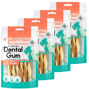 【獣医師監修】 犬 歯磨き ガム チキン ヤギミルク 骨型 歯磨きガム 同種まとめ買い 犬ガム 犬用 長持ち デンタルケア オーラルケア 牛皮不使用 おやつ アイリスオーヤマ デンタルガム DGC-6 D