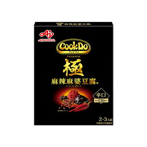 �H�i �����̑f ���g���g�H�i ��煖��k�֎q�uCook Do(R)�v�i���؍��킹�������j�Ɂi�v���~�A���j �p ��煖��k���� ��煉��� ��煖��k�֎q CookDo �N�b�N�h�D ���� �ȕ� ������ �{�i ���̑f