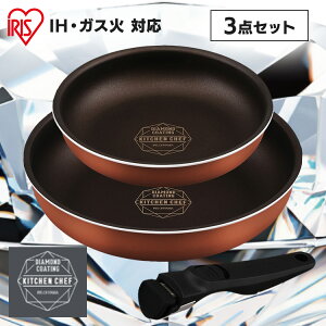 tCp 3_Zbg Zbg ih 肪  킢 ihΉ ӂf R[eBO 20cm 26cm KX _ChR[gp IH 3_Zbg ^bNo[~I ACXI[