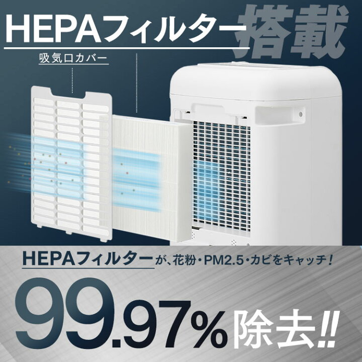 楽天市場】[1台3役] 除湿機 コンプレッサー式 空気清浄機能付き 衣類 