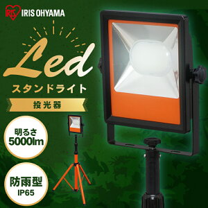  led O h 5000lm LWT-5000STOr Ɠ led  LEDƓ LED F LED [NCg X^hCg Ɩ hJ^ Ə hJ ho Lz px  펞 