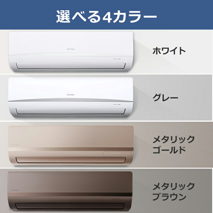 楽天市場】エアコン 10畳 ルームエアコン カラータイプ エアコン 