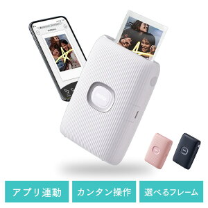 INSTAX MINI LINK2 �X�}�z�v�����^ �������� FUJIFILM �`�F�L �v�����^�[ �X�}�[�g�t�H���p �`�F�L�v�����g �J�����A�N�Z�T���[ �n�C�X�s�[�h �����N2 ��p�A�v�� instaxAiR �x�m�t�C���� �N���C�z���C