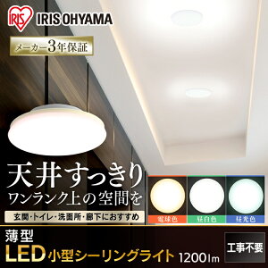 y10Zbgz^V[OCg ^ 1200lm SCL12L-UU dF SCL12N-UU F SCL12D-UU F ^V[OCg LED^ dC ߓd Hsv ȃGl LEDCg d 邢 GR ACX g