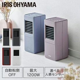 ヒーター 足元 オフィス 小型 ストーブ 電気 電気ストーブ 速暖 スリム ターボヒートスリム TURBOHEATSlim 大風量 ファン 暖房 暖房器具 温風 セラミック アイリスオーヤマ リビング 寝室 脱衣所 セラミック CH-12TDS1