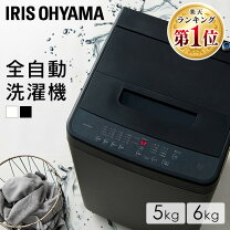 楽天市場】アイリス オーヤマ iaw t605の通販 