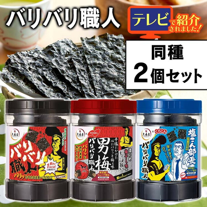 楽天市場】[最大400円OFFクーポン/くらしにプラス] 【2個セット 