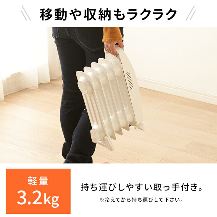 楽天市場】【25日ポイント10倍】ヒーター オイルヒーター 小型 コンパクト 足元 KOH50MWミニオイルヒーター 省エネ 静音 ペット おしゃれ 温度調節 オフィス ヒーター 軽量 ペットヒーター 暖房 脱衣所 トイレ 洗面所 キッチン 足元ヒーター アイリスオーヤマ【あす楽 ... 楽天市場】【25日ポイント10倍】ヒーター オイルヒーター 小型 コンパクト 足元 KOH50MWミニオイルヒーター 省エネ 静音 ペット おしゃれ 温度調節 オフィス ヒーター 軽量 ペットヒーター 暖房 脱衣所 トイレ 洗面所 キッチン 足元ヒーター アイリスオーヤマ【あす楽 ...